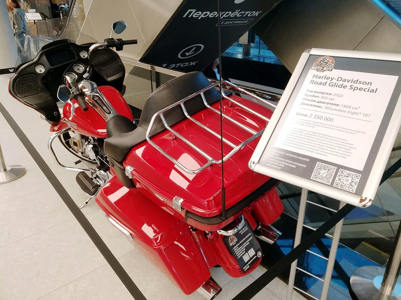 Harley-Davidson Street Glide Special