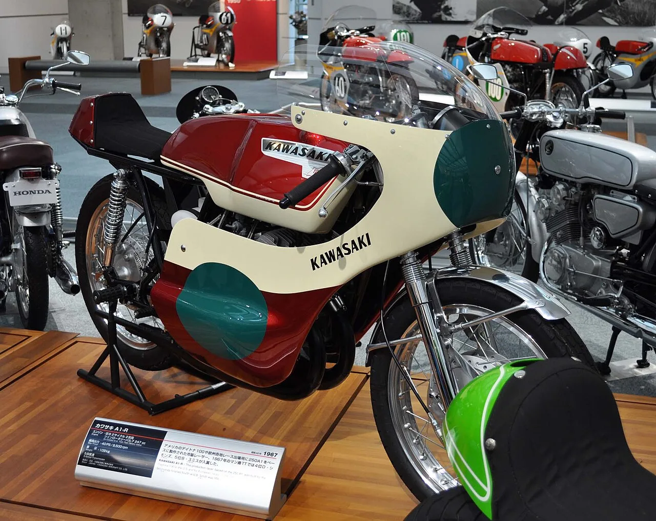 Kawasaki A1