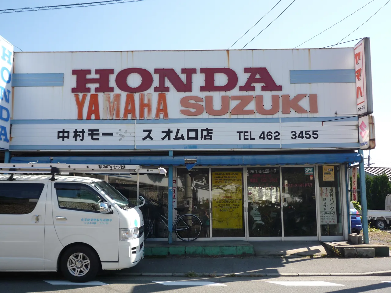 Yamaha Q