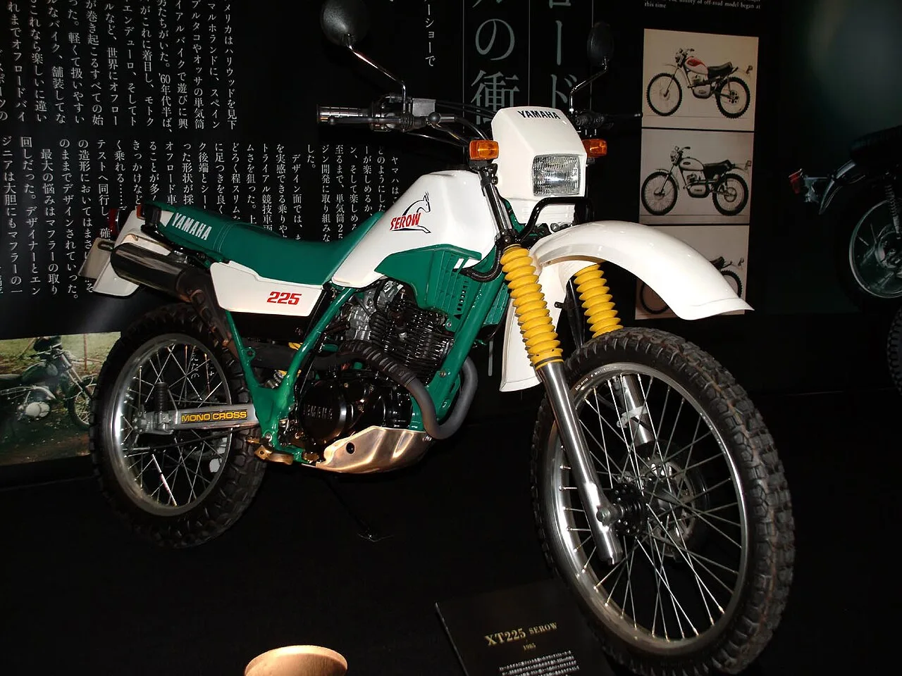 Yamaha XT225 (1997–1999)