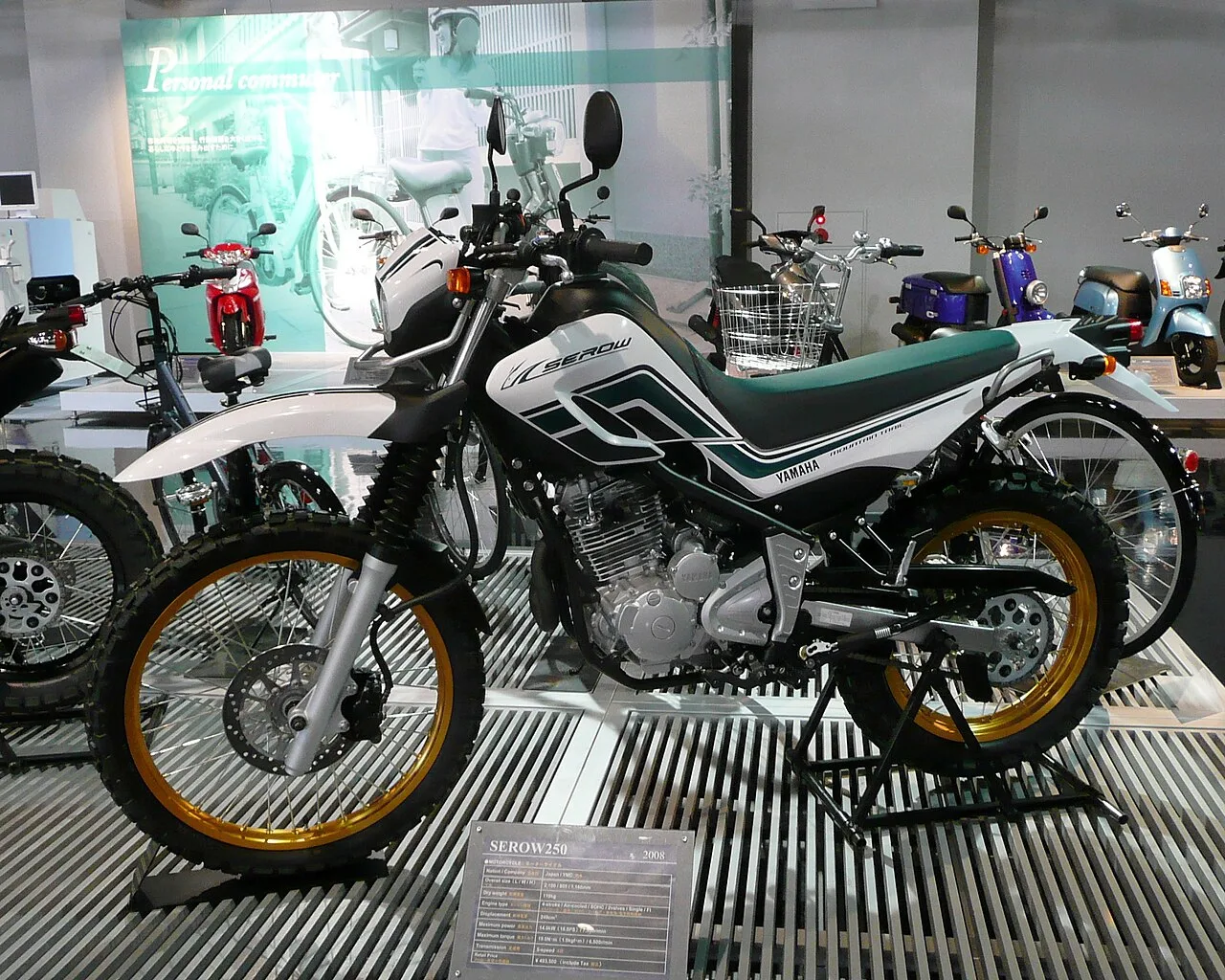 Yamaha XT225 XT225WE Serow (1997-1999) - увеличенный бак